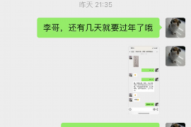 沧州企业清欠服务