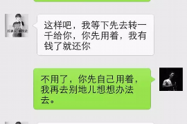 沧州工资清欠服务