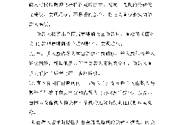 沧州讨债公司成功追回初中同学借款40万成功案例